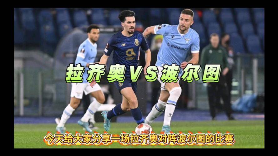 开云下载-关于拉齐奥客场战胜对手，积分榜位置稳健的信息