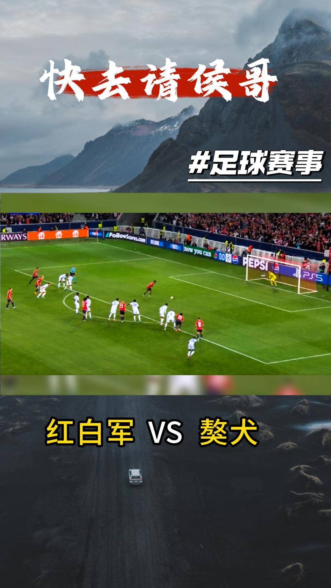 关于摩纳哥客场不敌：法甲强队状态起伏不定的信息