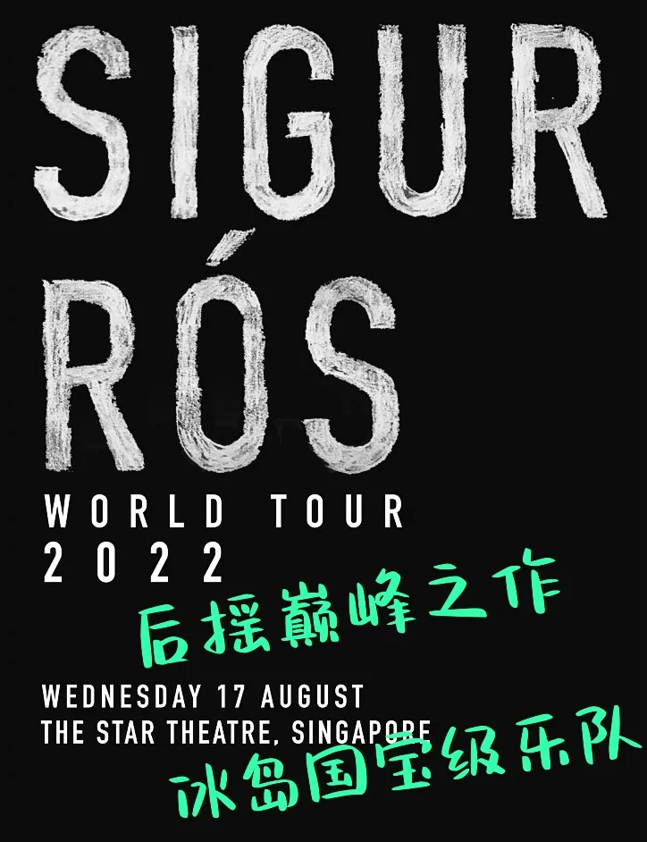 冰岛重返胜利，小组出线前景一片光明