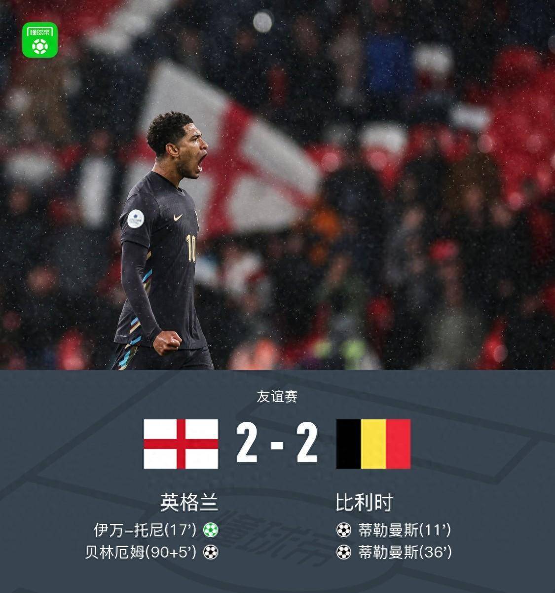 开云下载-卢卡库梅开二度，比利时大胜荷兰