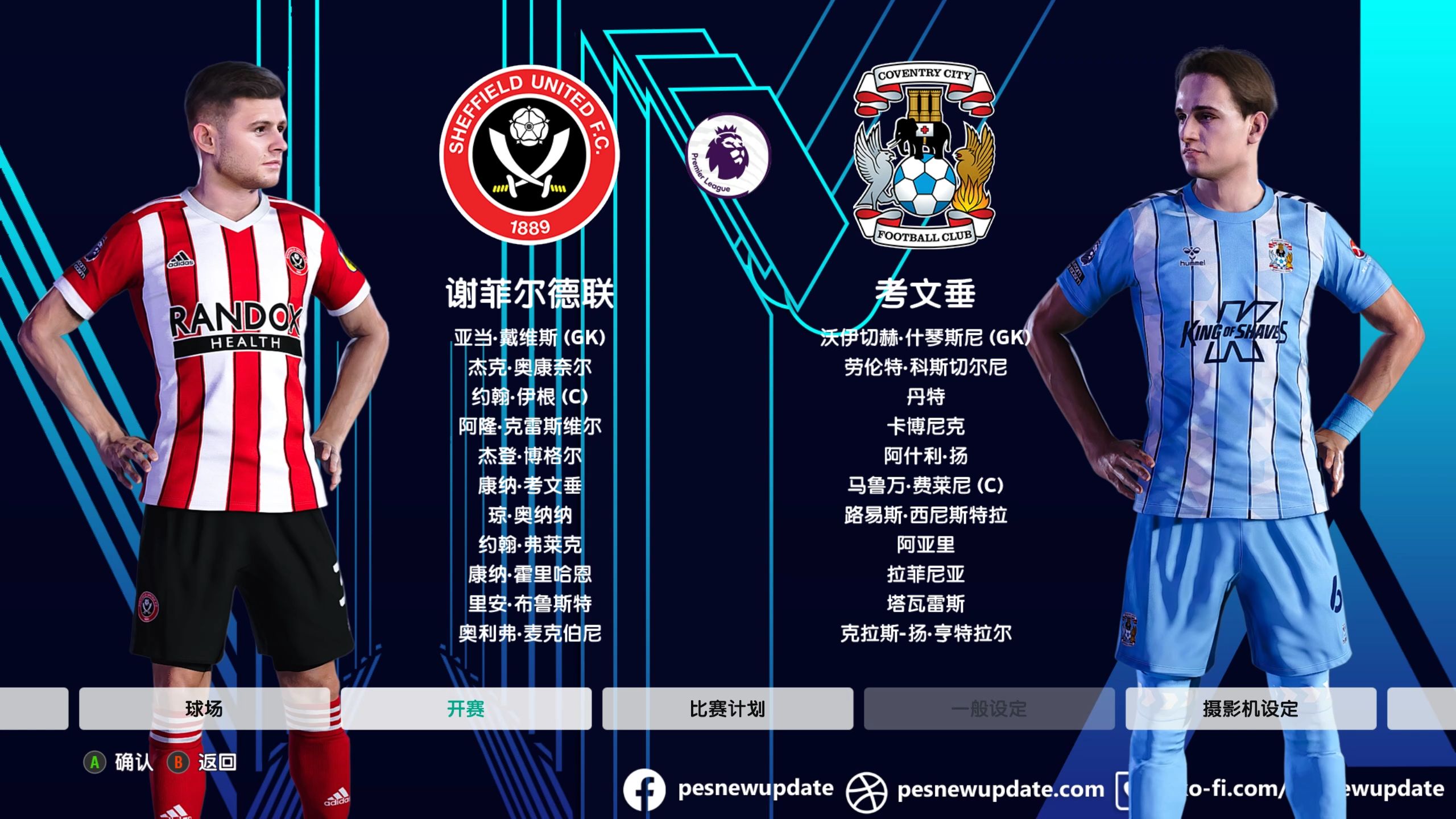 开云体育登录-包含谢菲联客场不敌诺维奇，遭遇连续两连败的词条