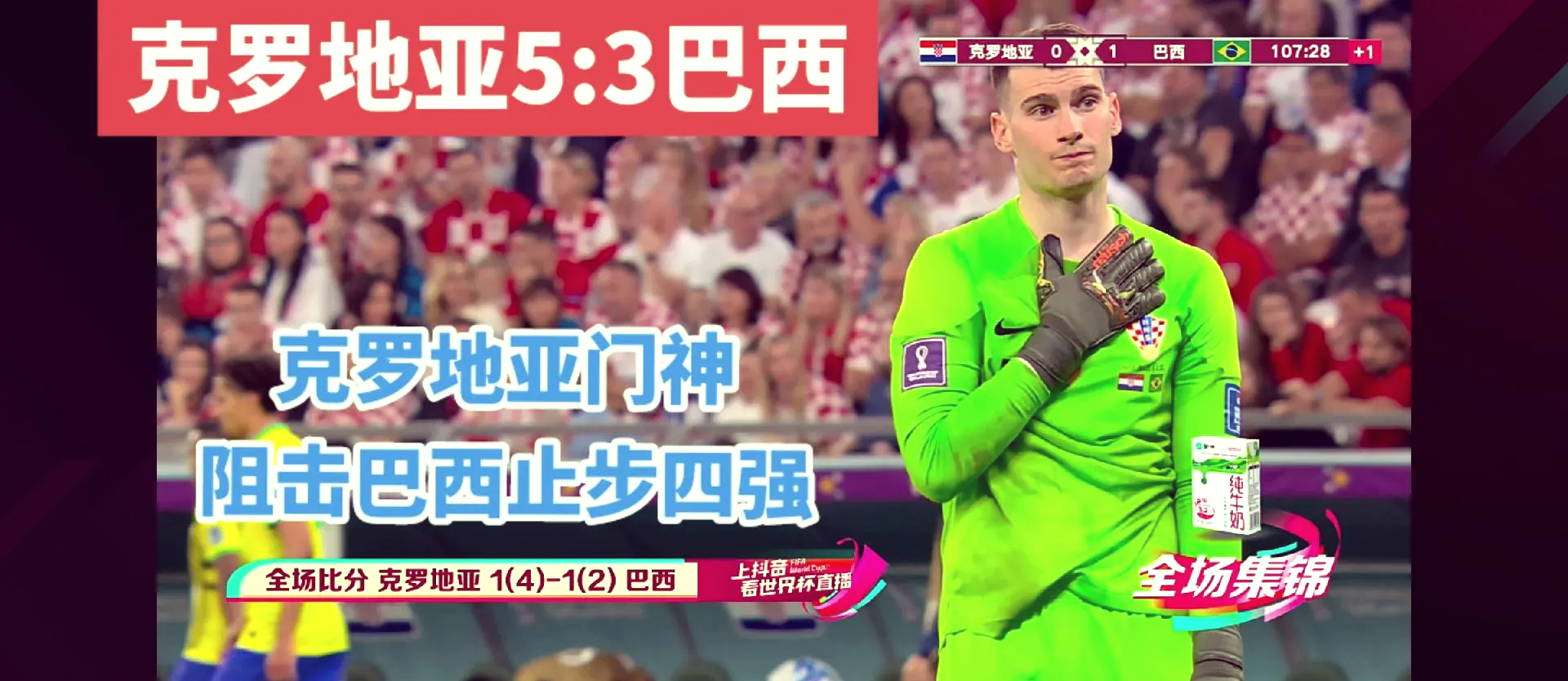 开云APP-包含克罗地亚队多名主力受伤，对阵国际对手存在隐忧的词条