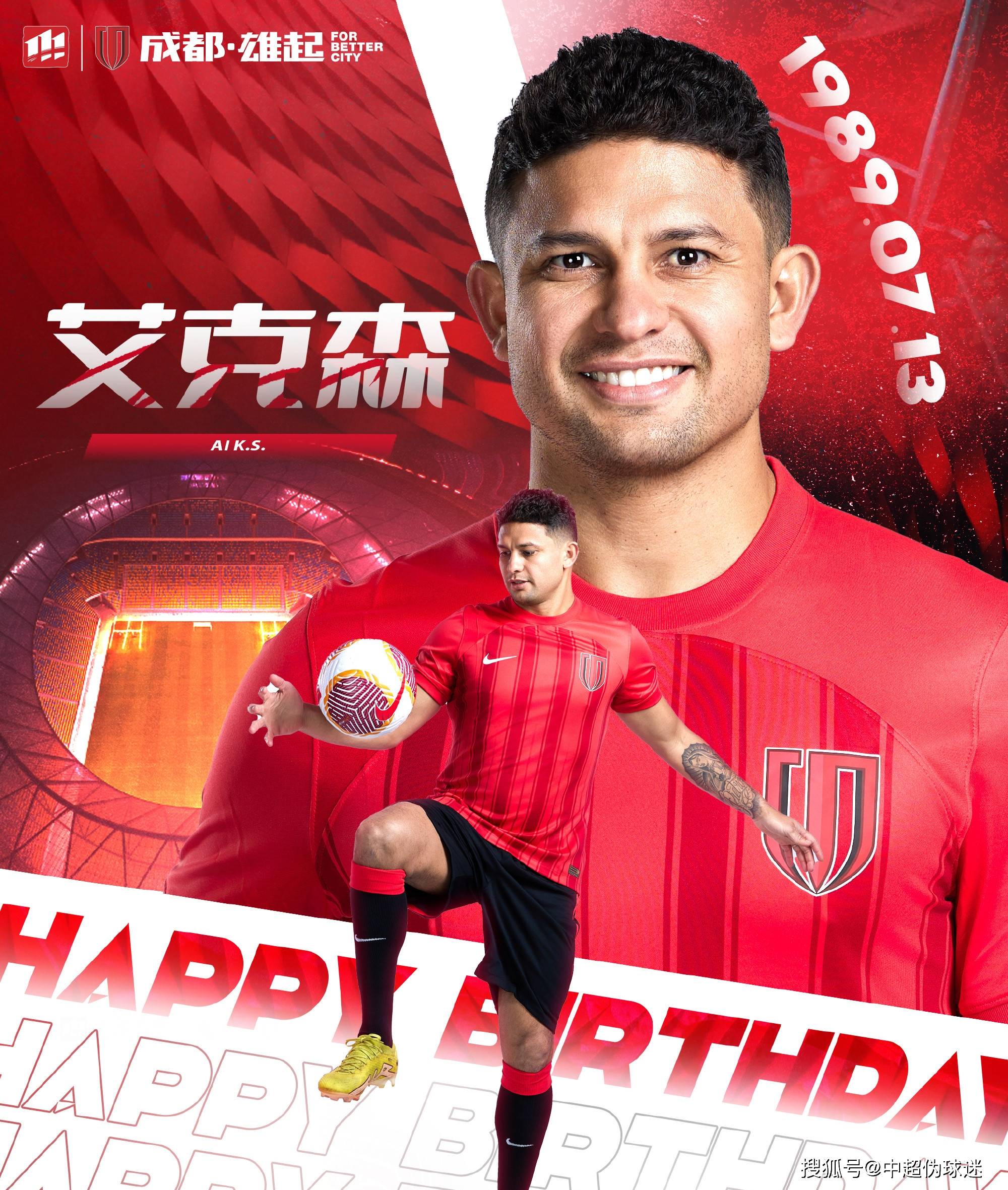 关于巴西国脚再下一城，率队取得全胜的信息