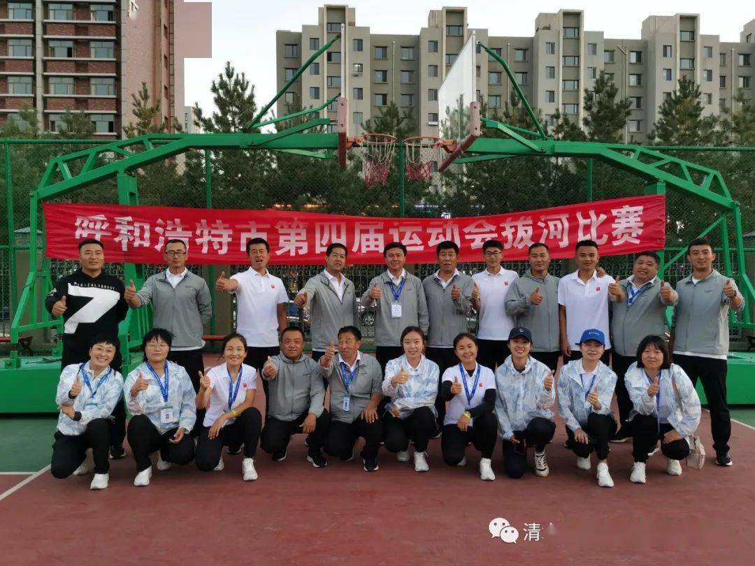 呼和浩特队实力雄厚，再度获胜