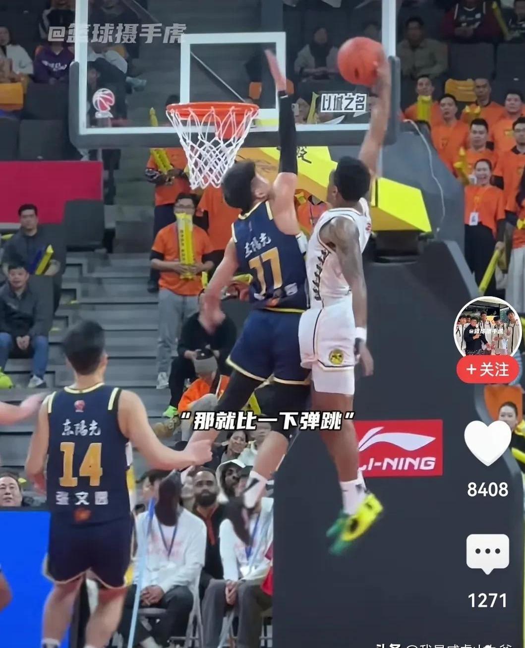 广东宏远遭遇惊险失利，遗憾落败