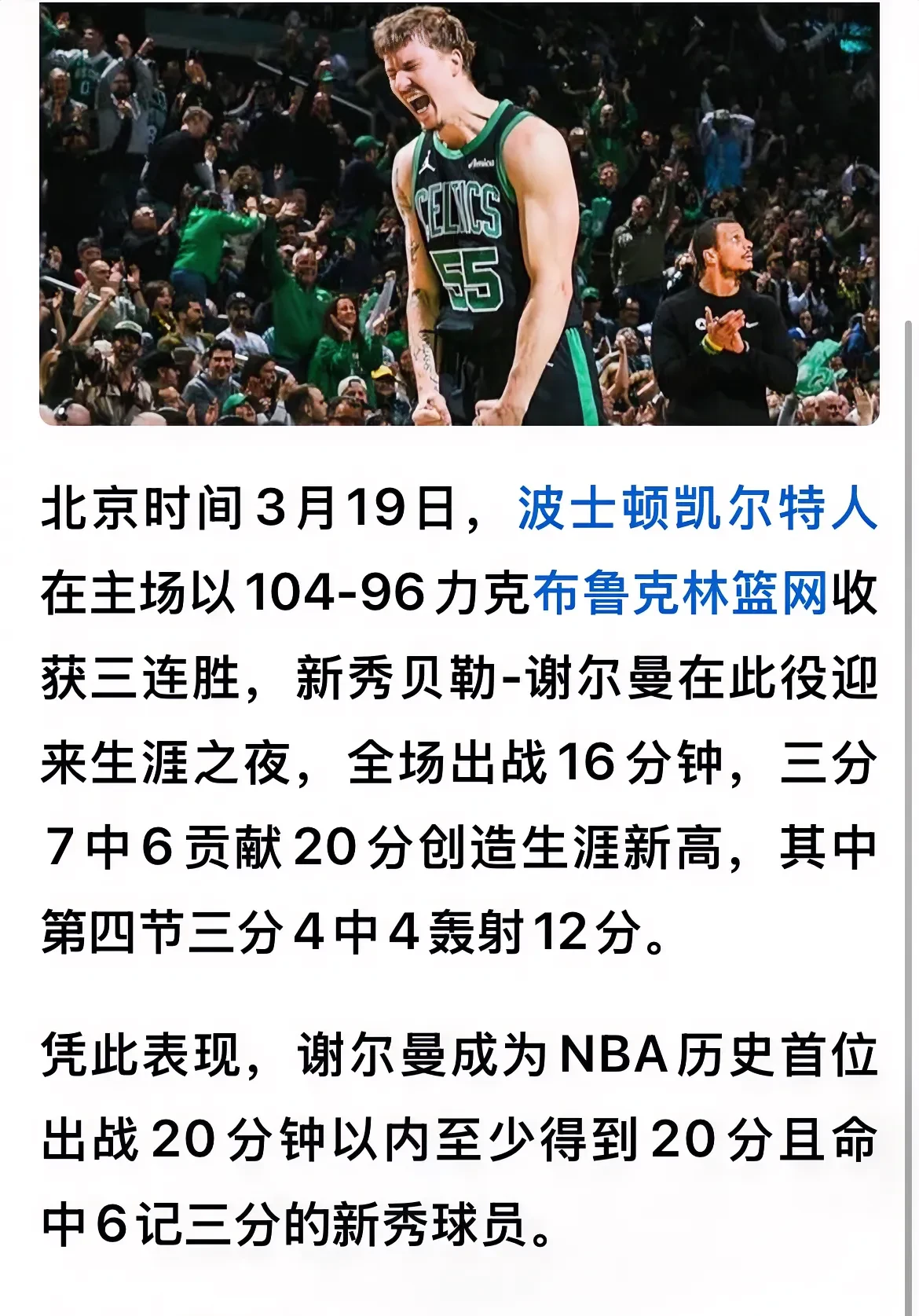 开云体育下载-里尔主场击败强敌，豪取三分的简单介绍