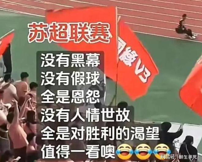 国内俱乐部比赛热度不减，球迷狂欢连连的简单介绍