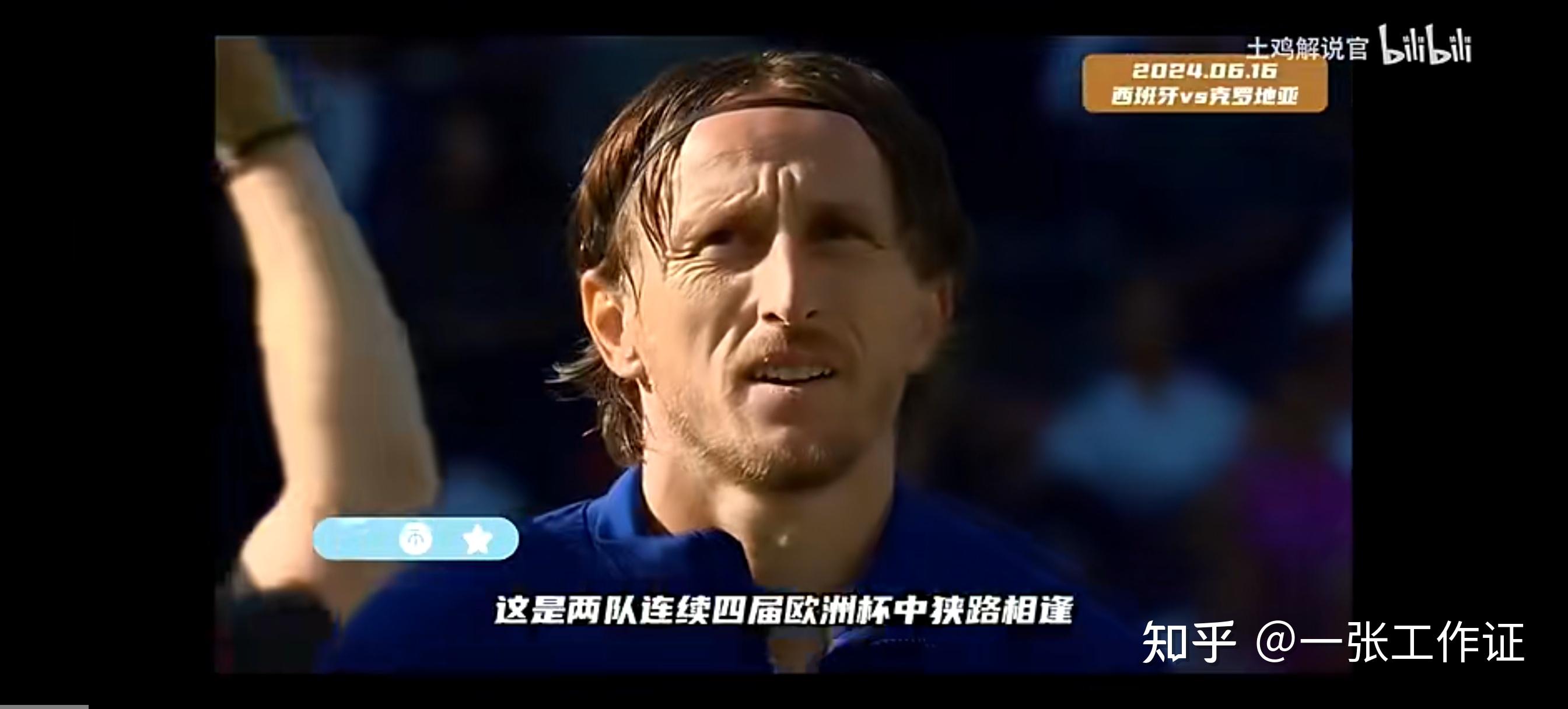 包含克罗地亚负意大利，欧锦赛淘汰赛前景堪忧的词条