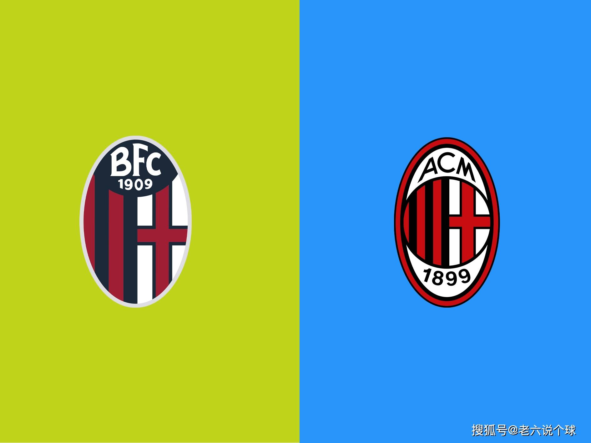 AC米兰大逆转逼平对手，斗志昂扬奋战未止的简单介绍