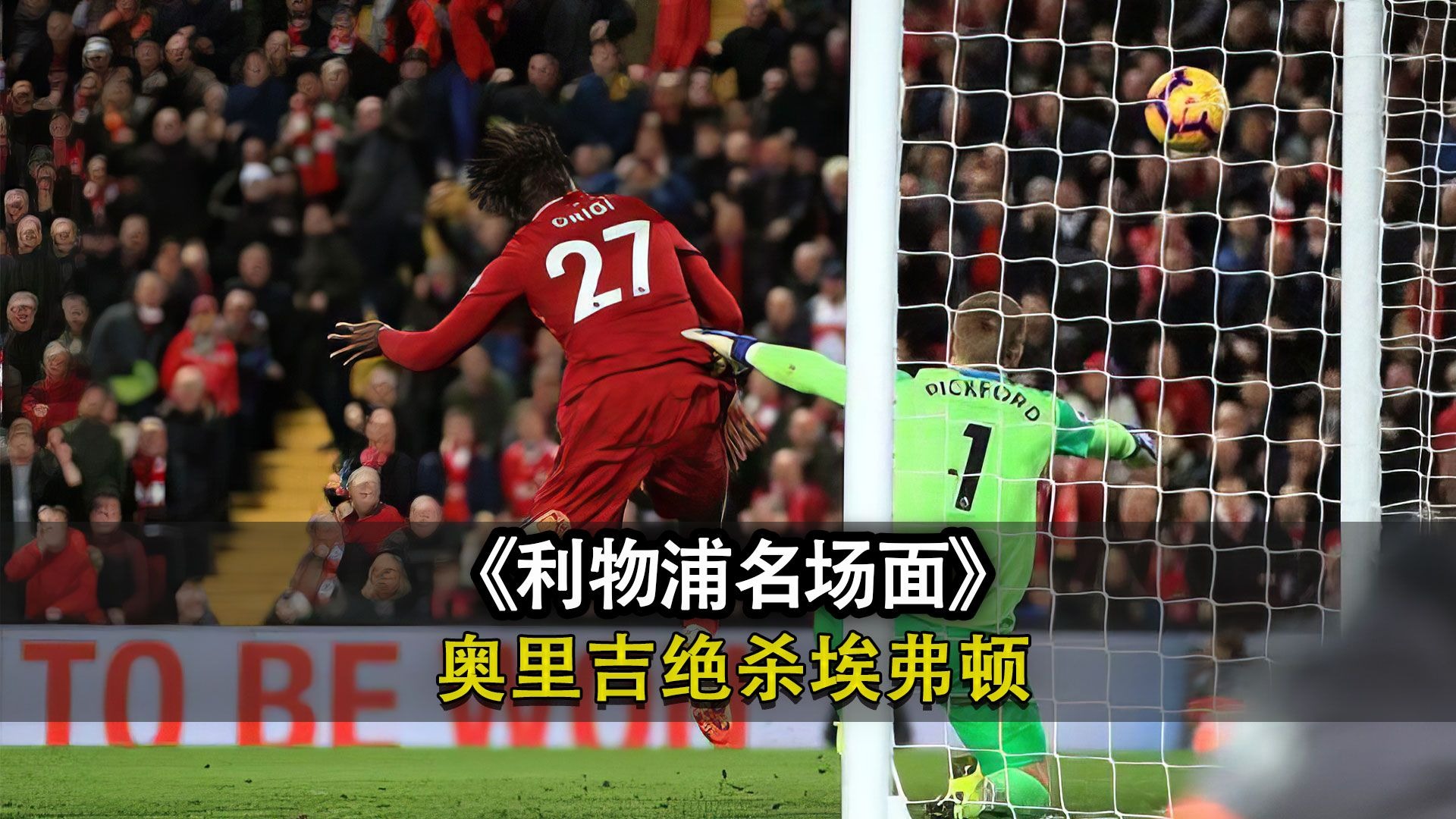 开云体育入口-包含里尔主场大败卡昂，遭受沉重打击的词条