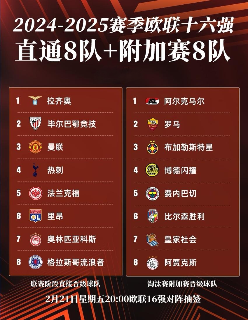 开云体育中国-大比赛来临，球队备战情况备受关注