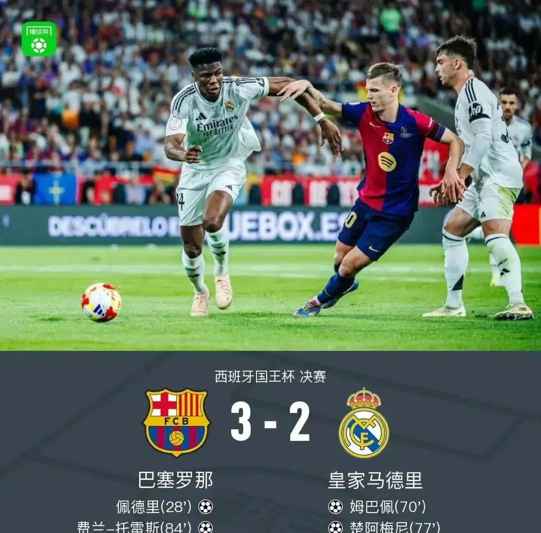 关于姆巴佩遭遇德布劳内登顶，奥运会局势紧张的信息