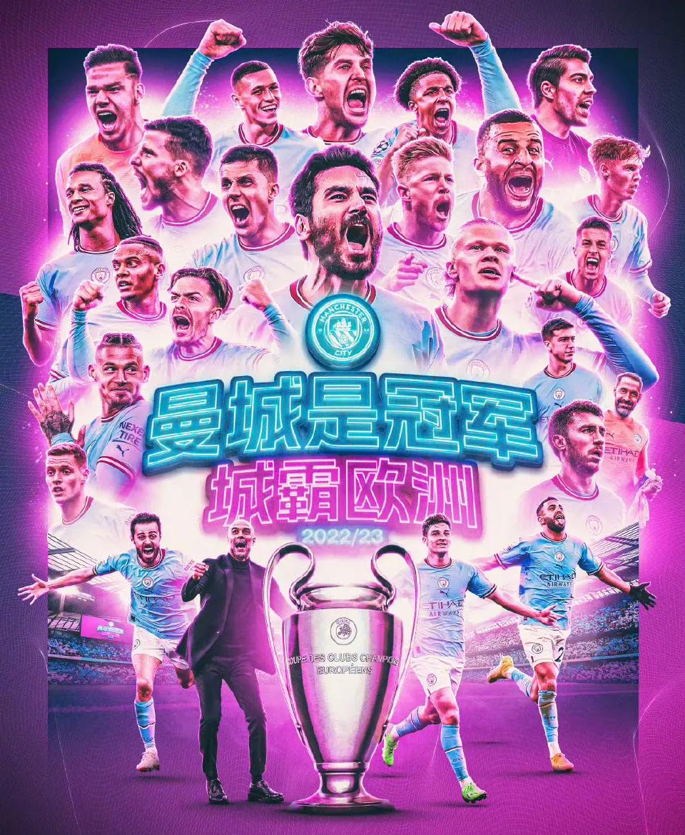 开云体育下载-曼城力克AC米兰，哈兰德梅开二度欧冠的简单介绍