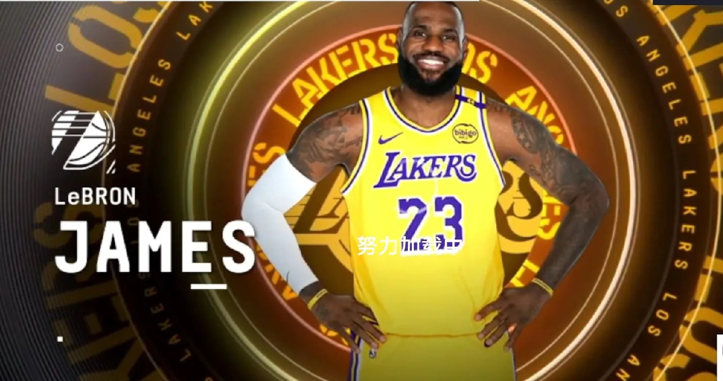 NBA总决赛奇迹发生，湖人终极夺冠