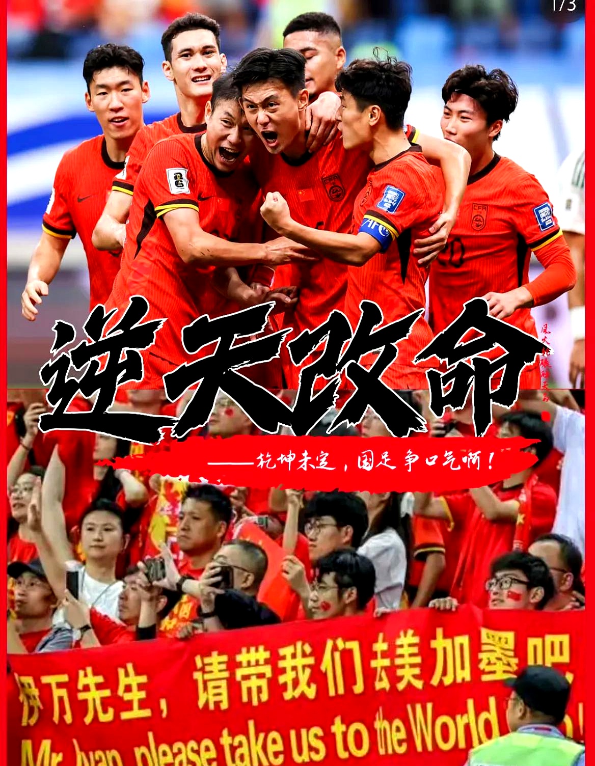 开云体育在线-包含西甲｜国足不敌，争议判罚的词条