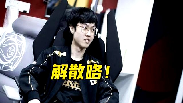 开云APP-V5碾压G2，Uzi操刀奇招英雄翻盘八强赛3:1（东京）