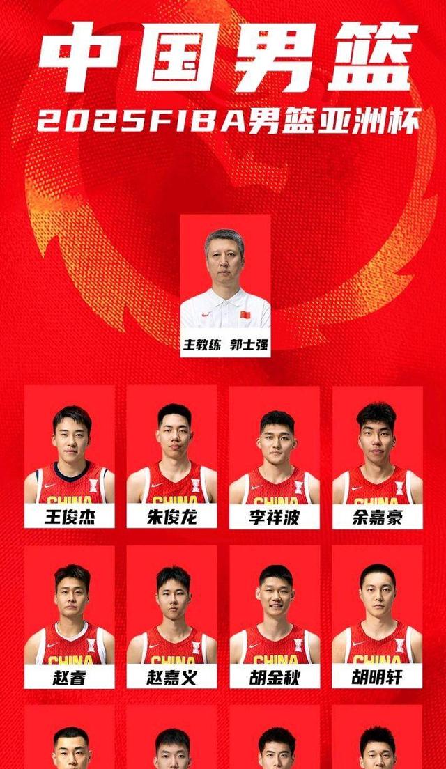 开云体育在线-亚洲杯男篮八强战，黎巴嫩成功晋级四强