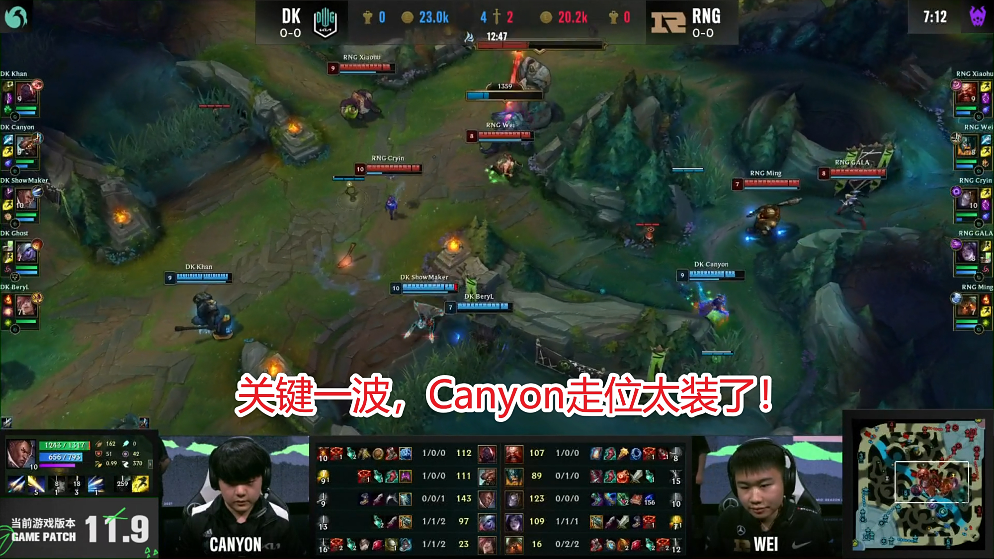 开云体育登录-LGD轻取RNG，Canyon拿下关键大龙淘汰赛2:1（广州）