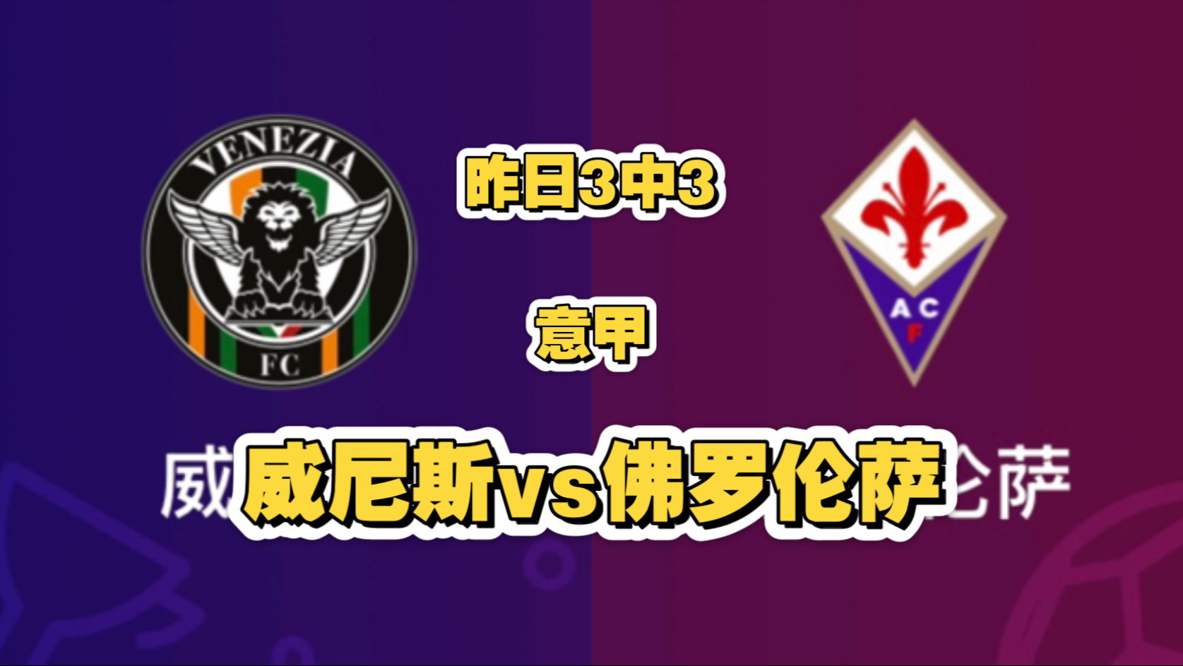 开云体育官方网站-意甲强队引援加强，实力再度提升的简单介绍