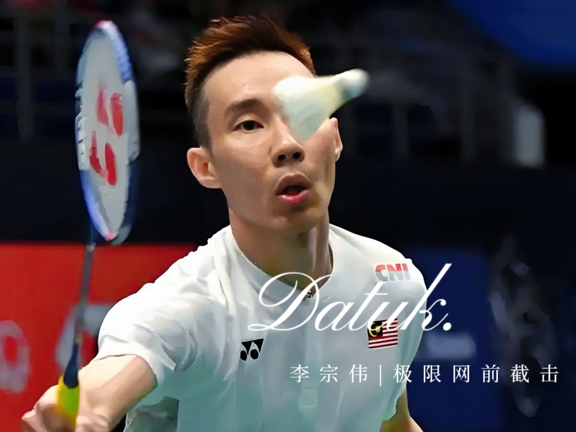包含英格兰羽毛球队碾压日本羽毛球队，李宗伟爆发神勇的词条