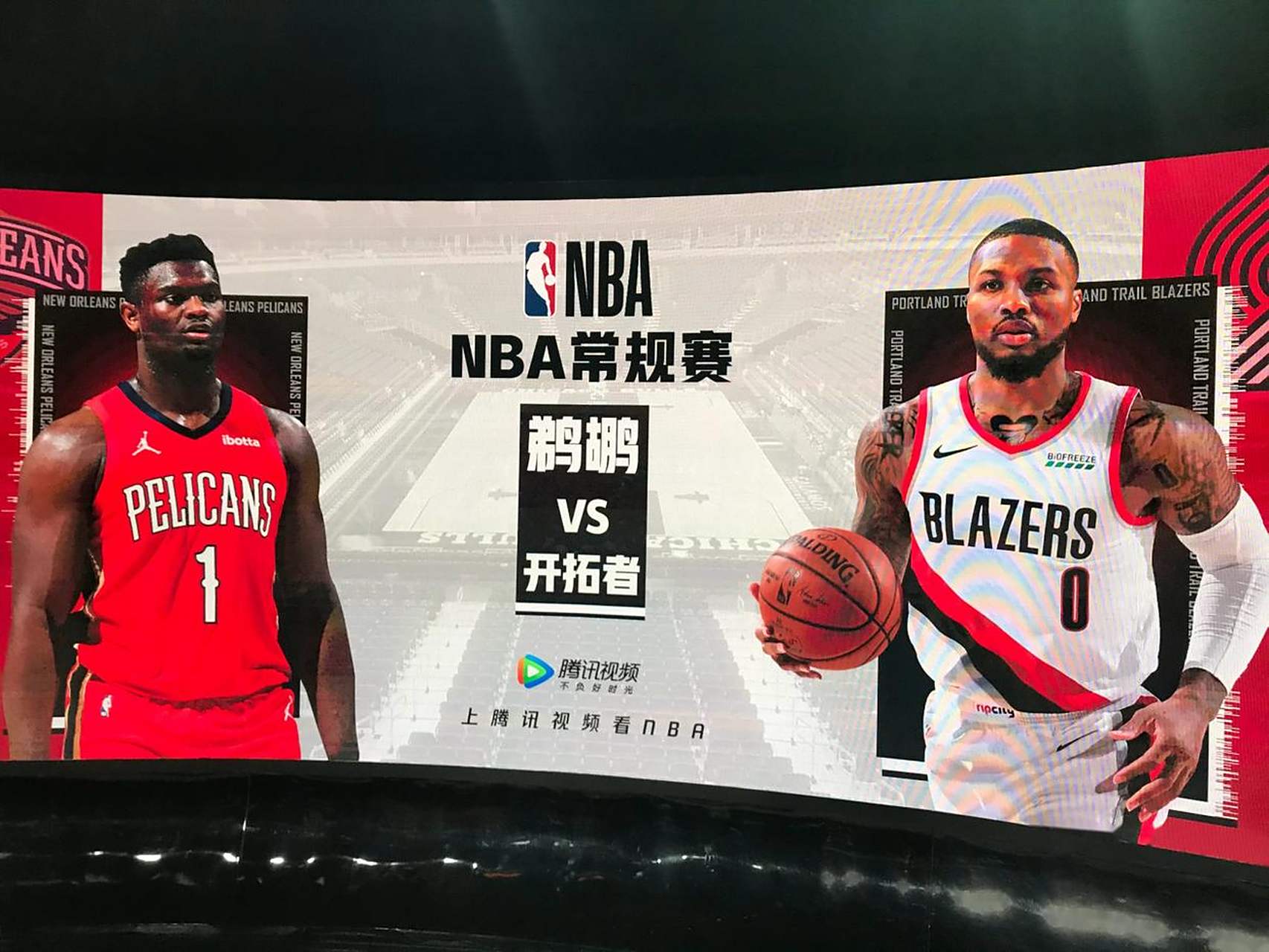 开云体育app-开拓者主场战胜鹈鹕，利拉德砍下全队最高分