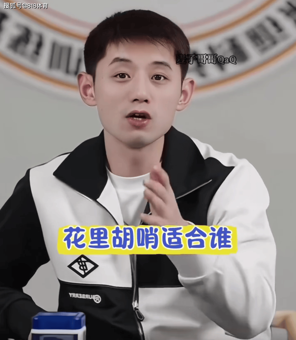 开云APP-葡萄牙队横扫德国队，张继科关键制胜