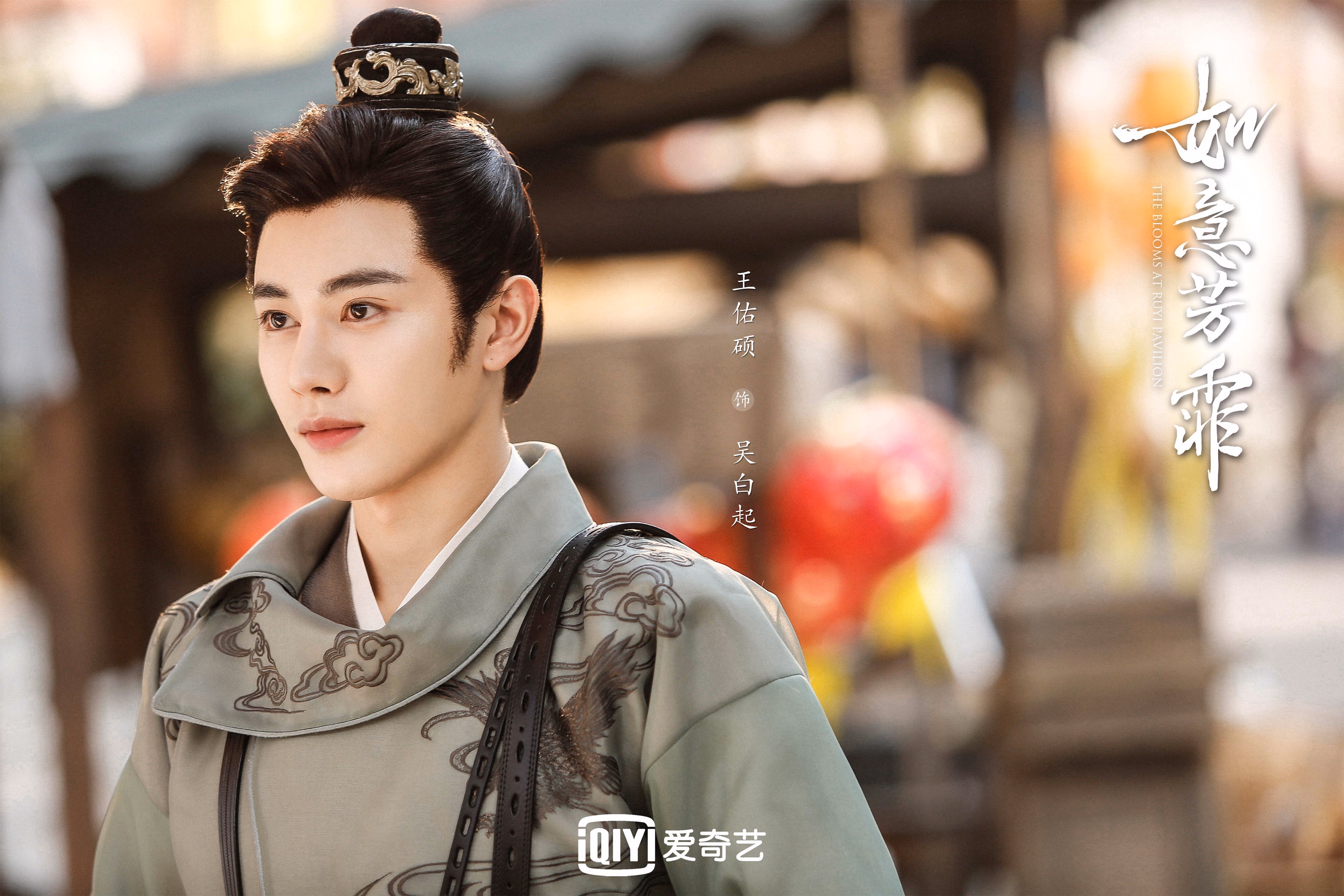 绿与黄的交响,当贝蒂斯轻舞掠过北境,莱奥于西决烈焰中铸就传奇