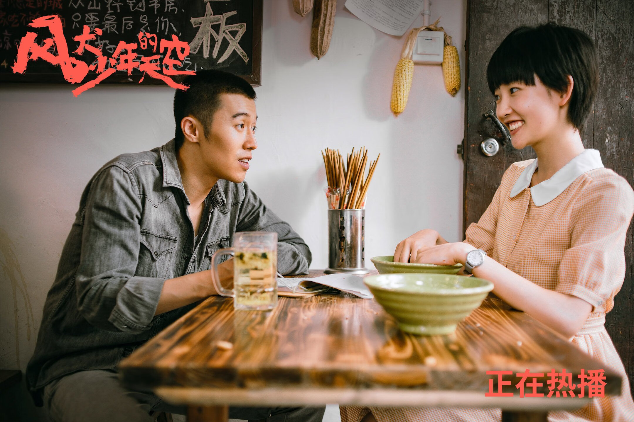 开云体育-神兵天降！孔德攻防两端统治抢七之夜